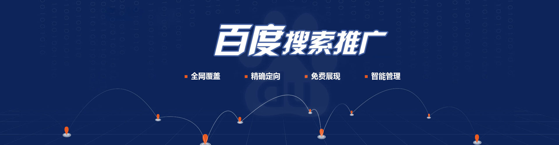 大肚渠道开户返点