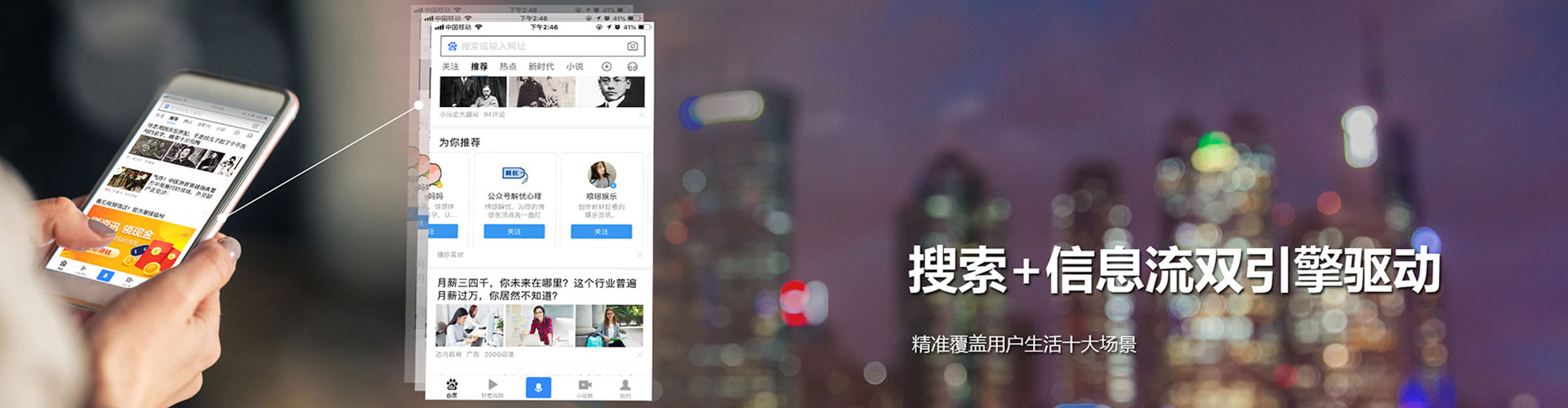 大肚百度竞价排名
