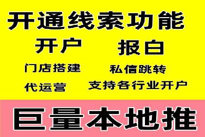 SEM托管与广告投放的完美结合——案例分享