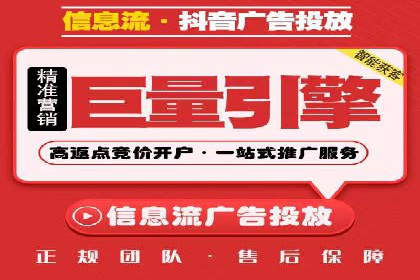企业如何借助百度SEM代运营实现营销目标